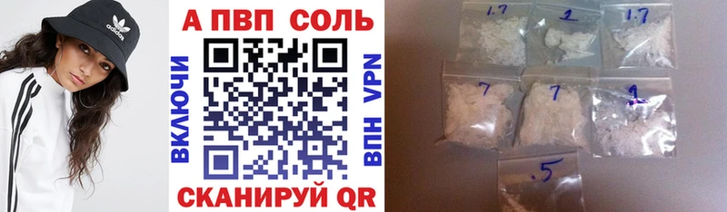 Alfa_PVP кристаллы  Миллерово 