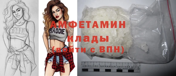 мефедрон Дмитровск