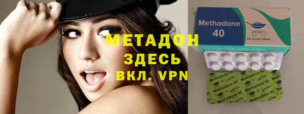 гидра Касимов