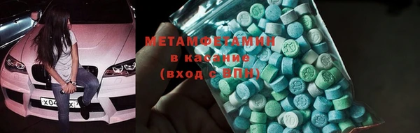 а пвп мука Армянск