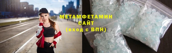 а пвп мука Армянск