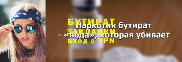 не бодяженный Арсеньев