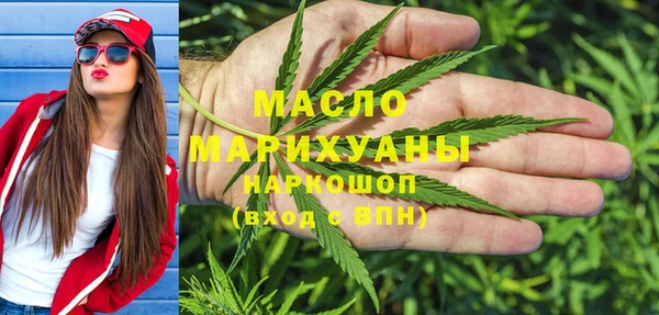 а пвп мука Армянск