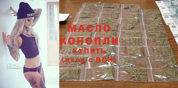 а пвп мука Армянск