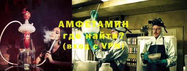 а пвп мука Армянск
