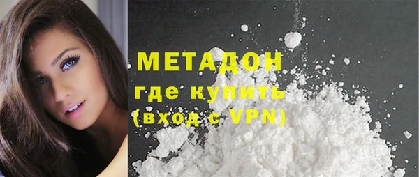 а пвп мука Армянск