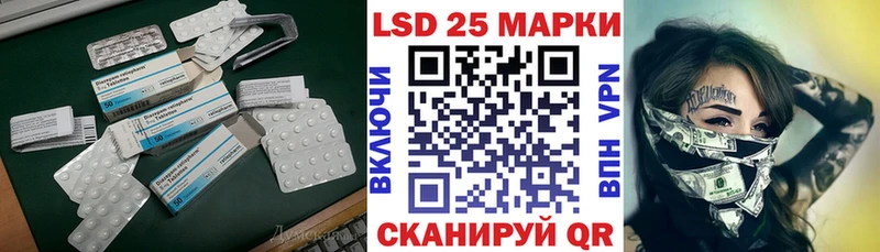 LSD-25 экстази ecstasy  Миллерово 