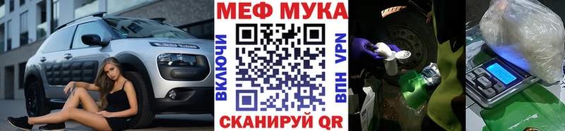 Меф mephedrone  blacksprut маркетплейс  Миллерово 