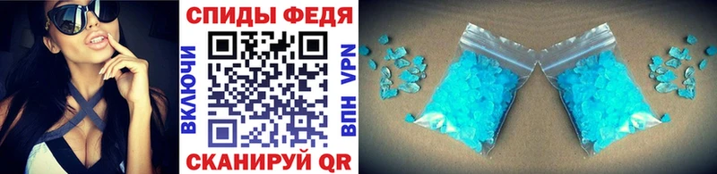 Первитин винт  продажа наркотиков  Миллерово 