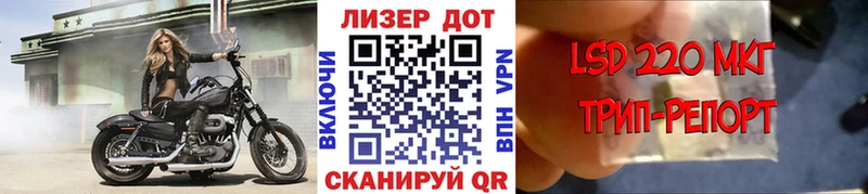 Марки 25I-NBOMe 1,5мг  Миллерово 