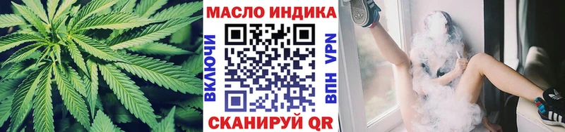 Дистиллят ТГК вейп  Миллерово 