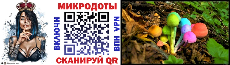 Галлюциногенные грибы Magic Shrooms Миллерово