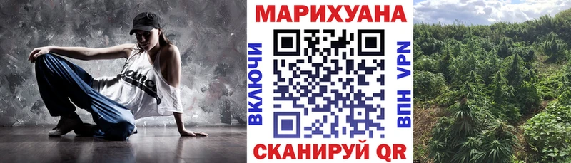 купить наркотик  Миллерово  Бошки марихуана тримм 
